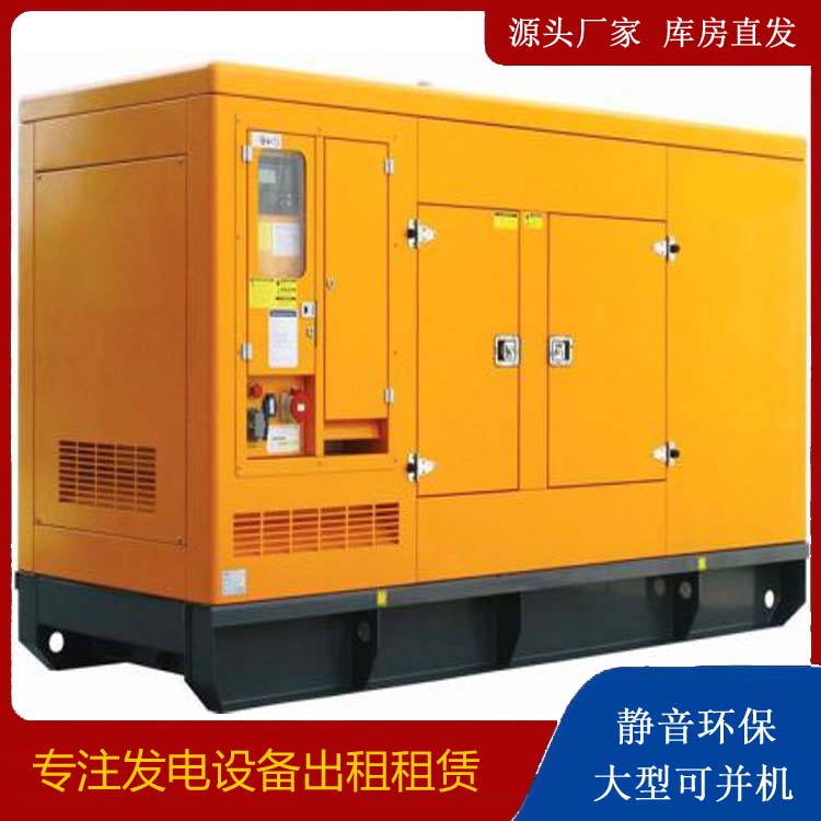 巴楚出租发电机要注意损伤柴油发电机的启动方式