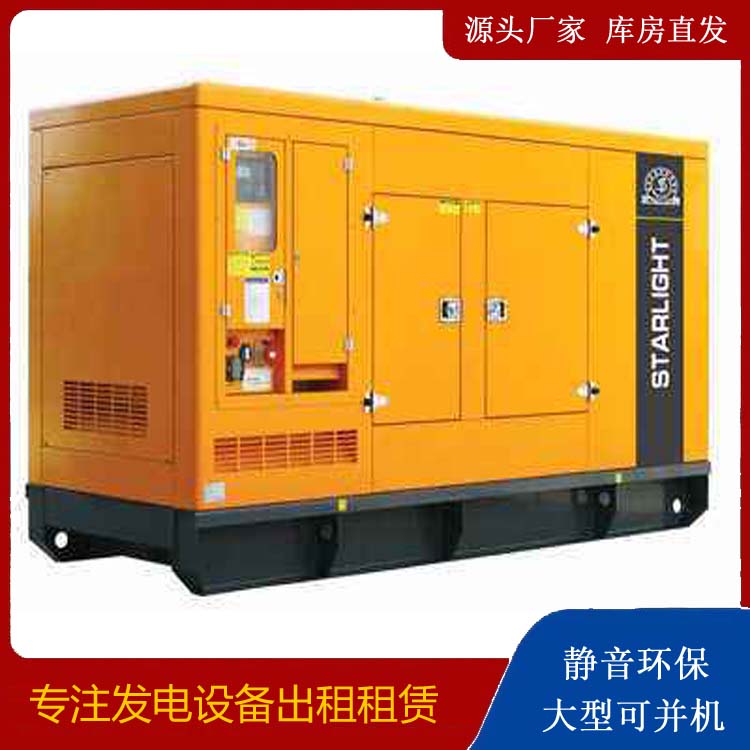 巴楚出租发电机 移动式发电机组有哪些优势?