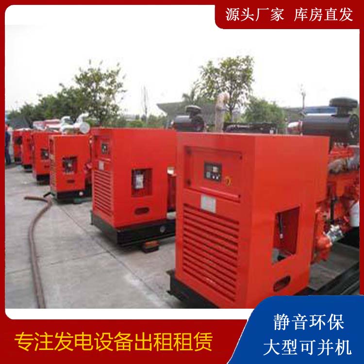 巴楚出租发电机 进口和国产柴油发电机组有什么不同