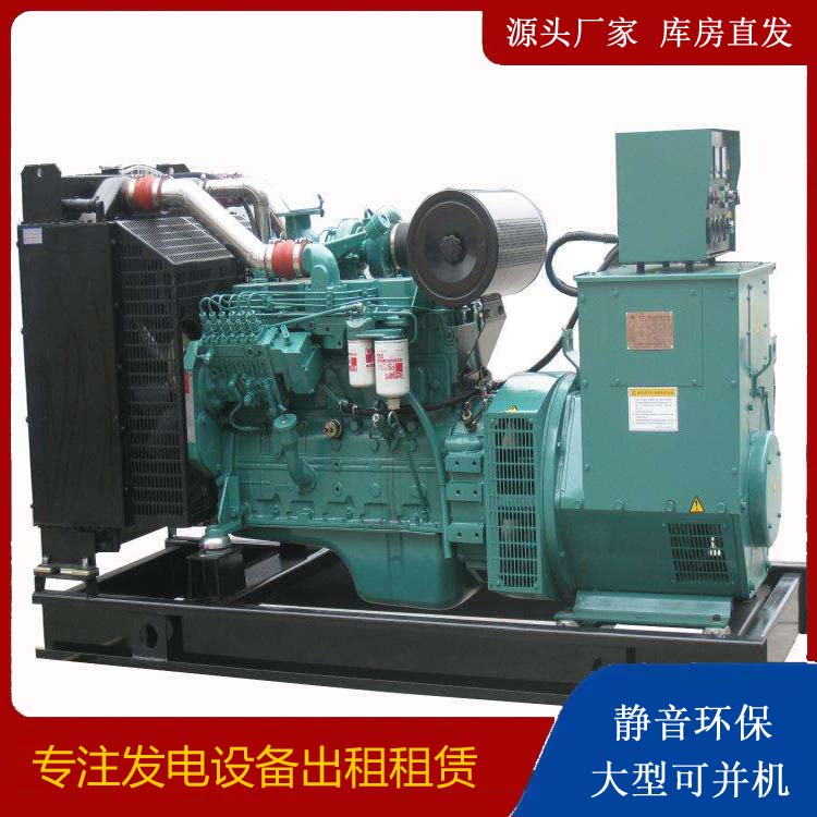 巴楚出租发电机教您康明斯发电机怎样开启