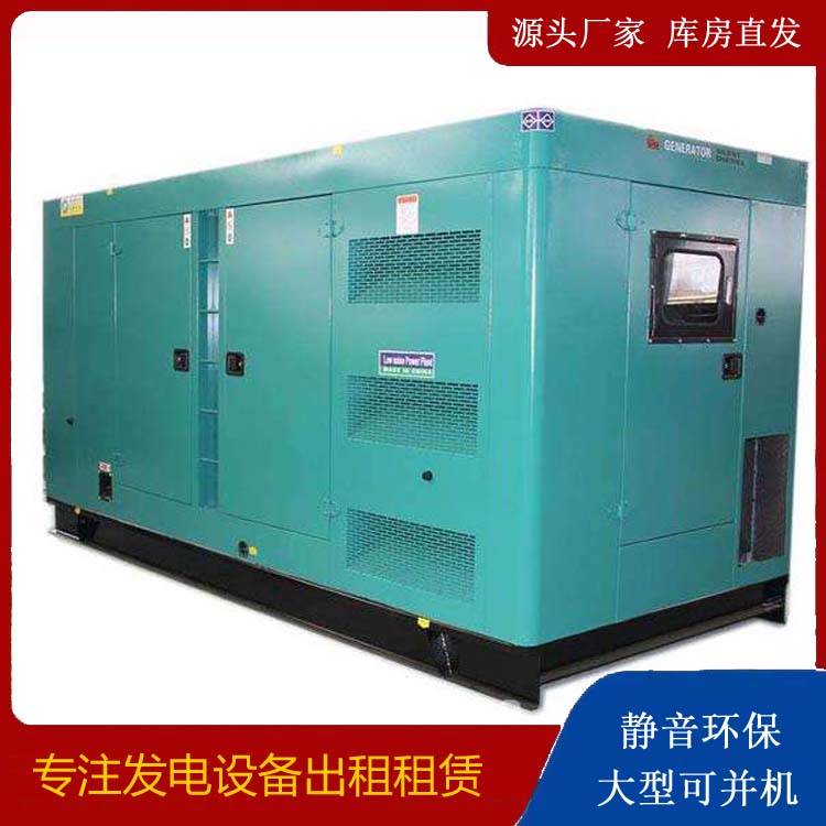 巴楚出租发电机康明斯发电机要讲究正确的操作步骤