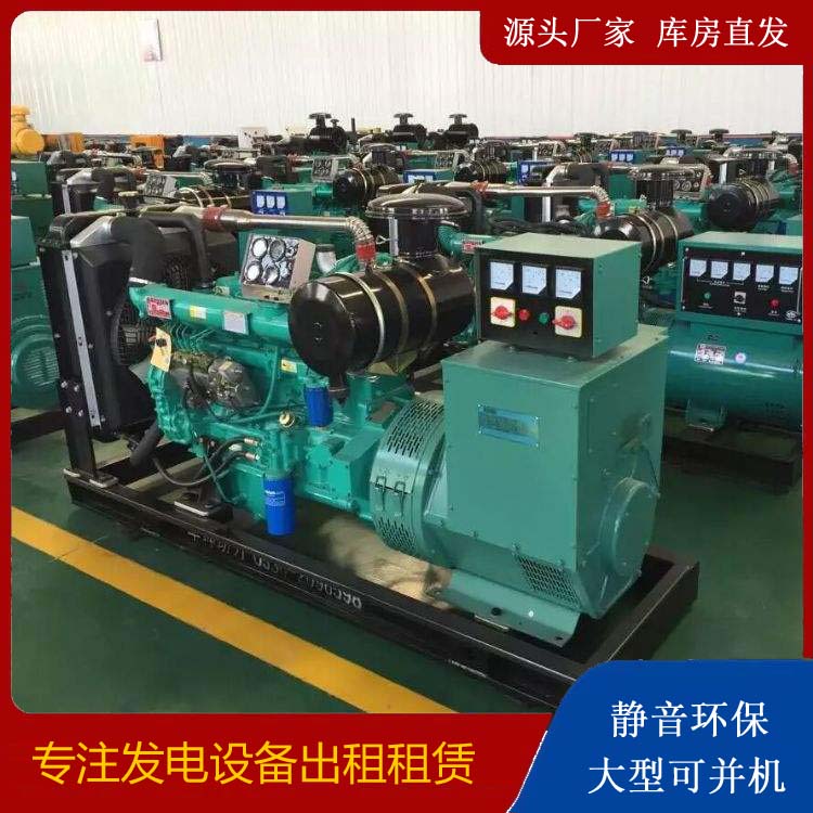 巴楚租赁发电机的原理是什么