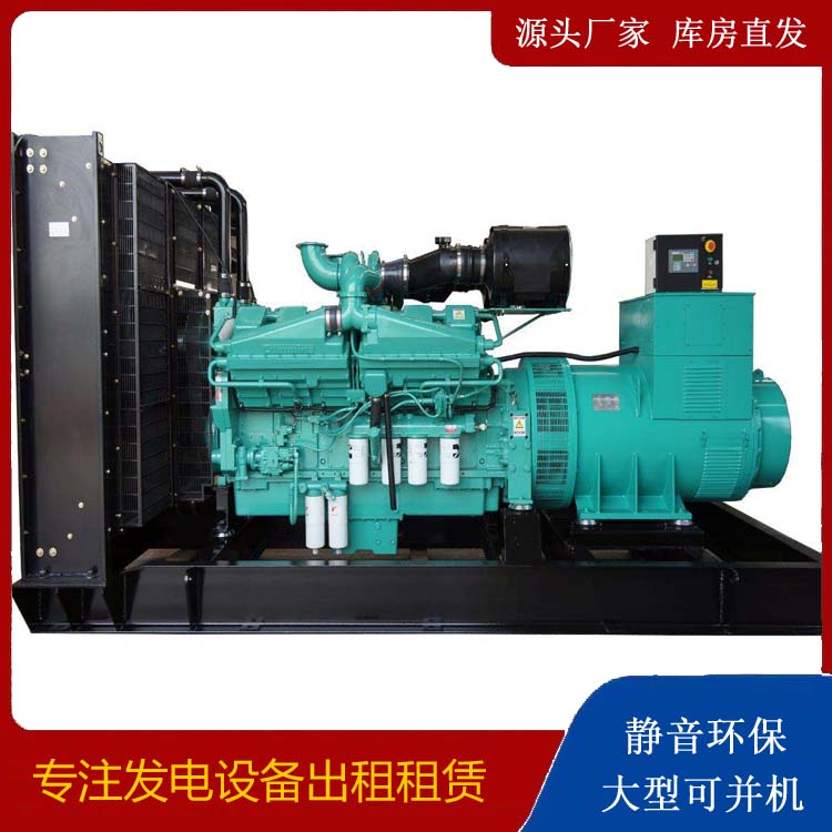 巴楚租赁发电机 柴油发电机组备件的清洗方法