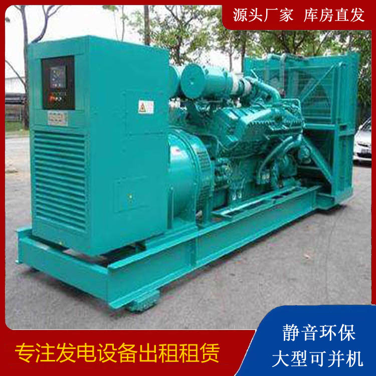 巴楚发电车出租 柴油发电机的日常应用注意事项