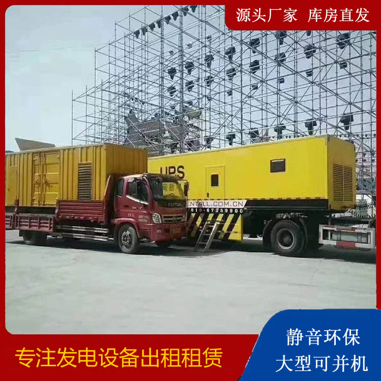 巴楚有哪些常见的发电机组输出电压类型？